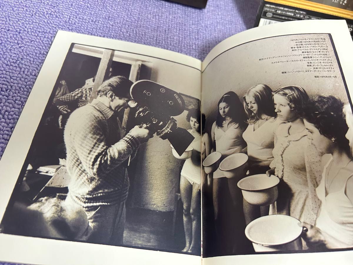 ソドムの市 オリジナル全長版('75伊) 初回生産限定仕様 DVD｜Yahoo