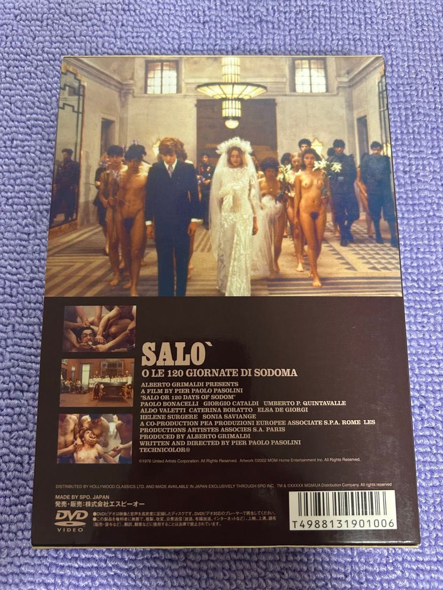 ソドムの市 オリジナル全長版('75伊) 初回生産限定仕様 DVD｜Yahoo