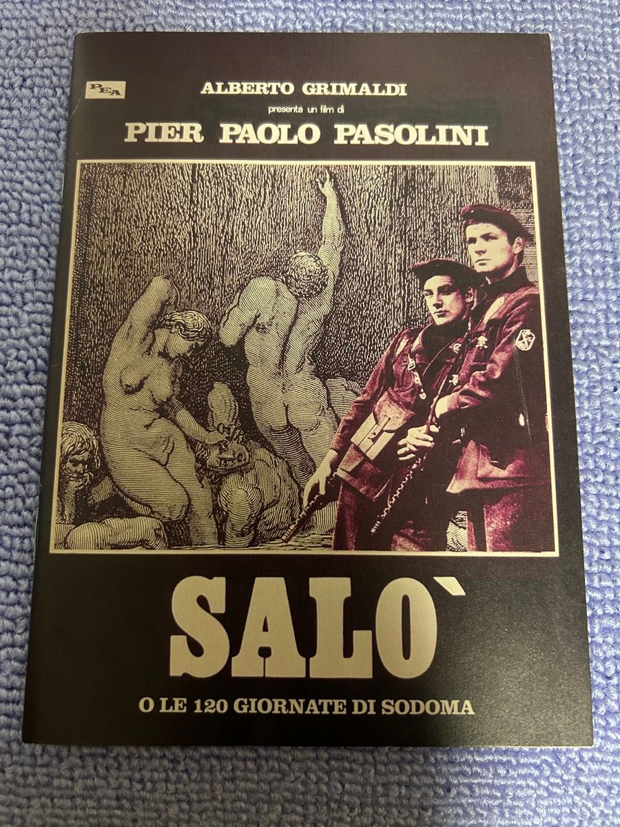 ソドムの市 オリジナル全長版('75伊) 初回生産限定仕様 DVD｜Yahoo