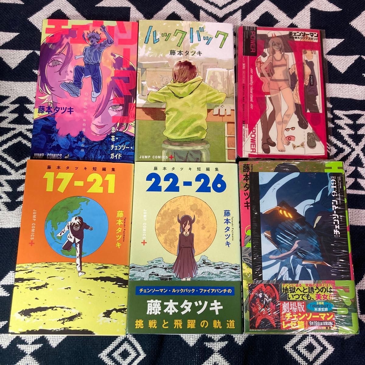 チェンソーマン 漫画 1-22巻 全巻セット+ 4冊＋特典おまけ まとめ売り