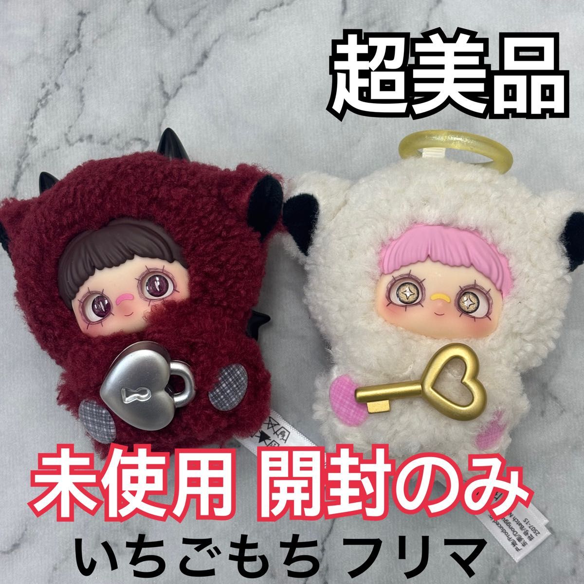 未使用 maymei メイメイ 天使 悪魔 アイラブユー 販売 終了 完売 入手