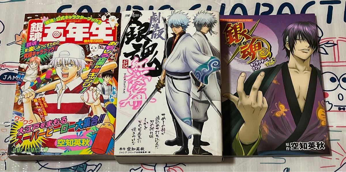 銀魂 全巻セット 1巻〜77巻 まとめ売り 空知英秋｜Yahoo!フリマ（旧