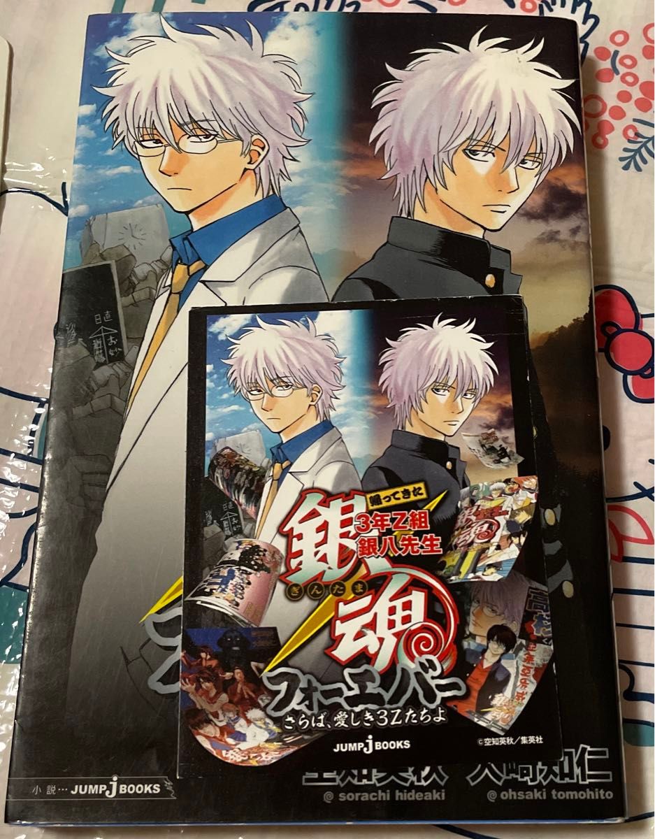 銀魂 全巻セット 1巻〜77巻 まとめ売り 空知英秋｜Yahoo!フリマ（旧