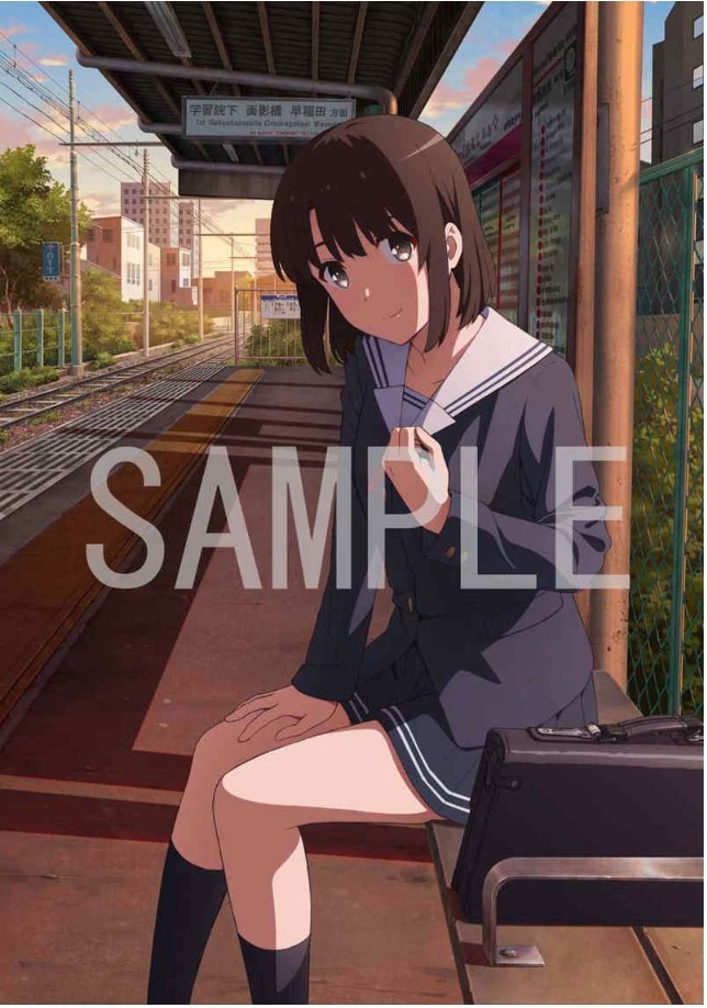 Yahoo!オークション - BD 劇場版 冴えない彼女の育てかた fine