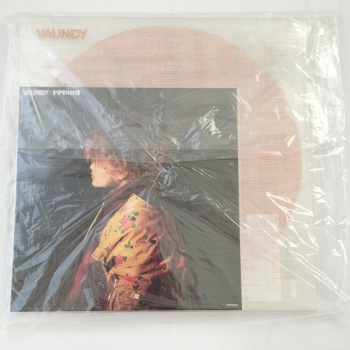 新品】replica Vaundy アナログ盤 メガジャケ付き Analog アナログ