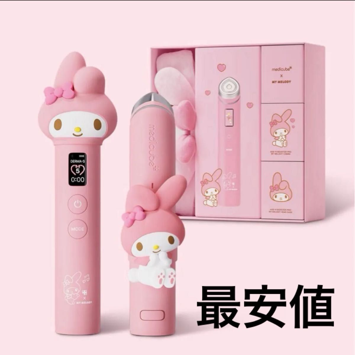 メディキューブ マイメロディ ブースタープロ 美顔器｜Yahoo!フリマ