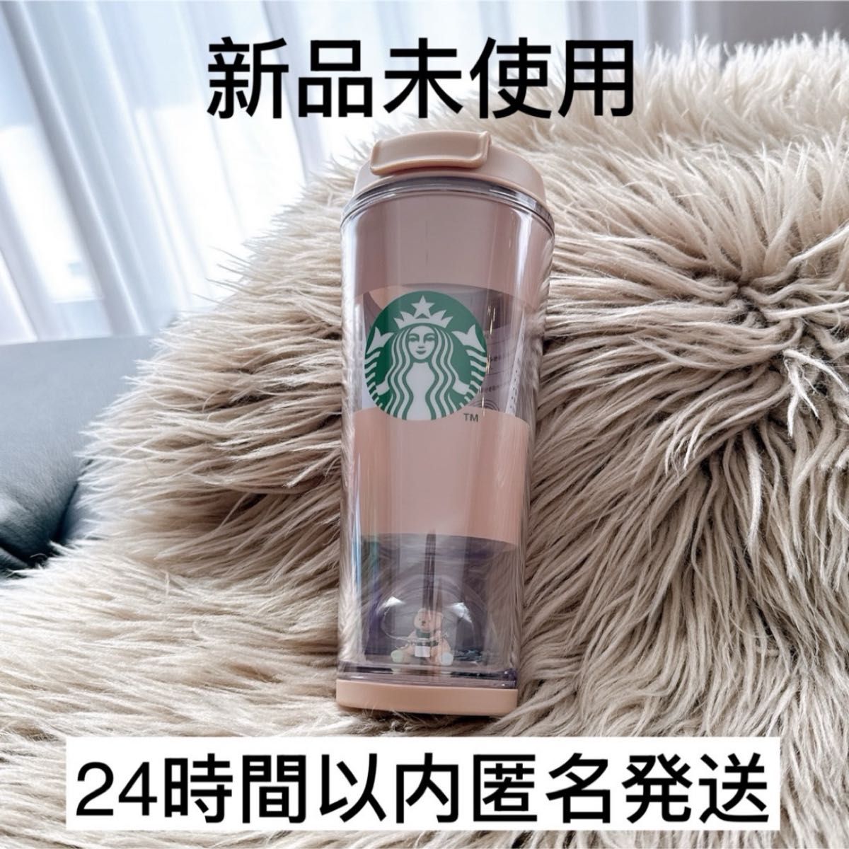 ジェラピケスタバ♡ベアティッシュケース＋ベアスノードームタンブラー