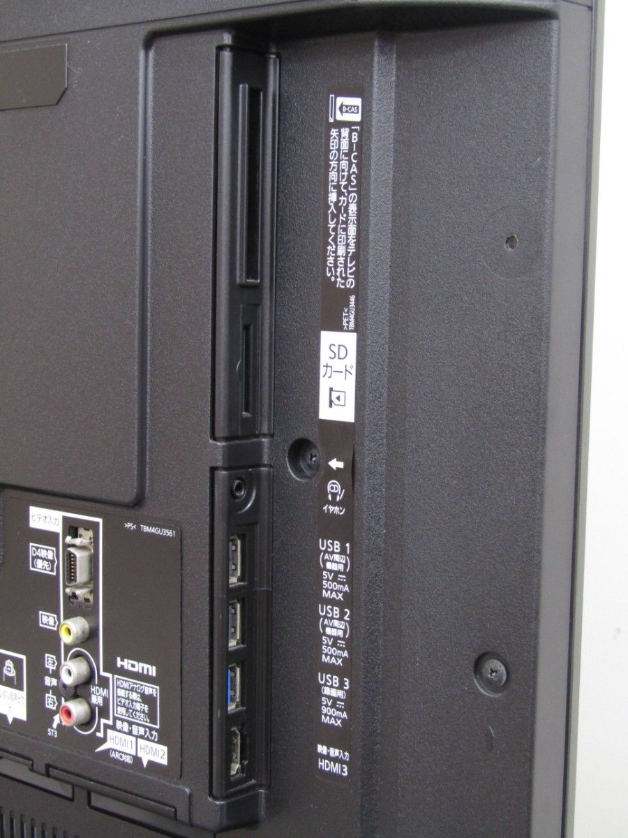 パナソニック 43V型 4K対応液晶テレビ ビエラ TH-43DX750 2017年製