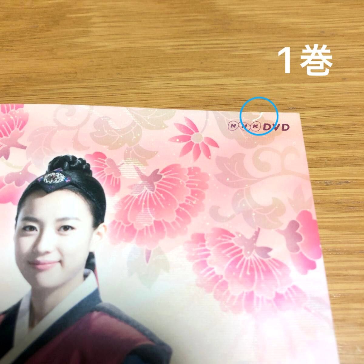 韓国ドラマ】トンイ DVD全30巻 全巻セット ハンヒョジュ｜Yahoo!フリマ