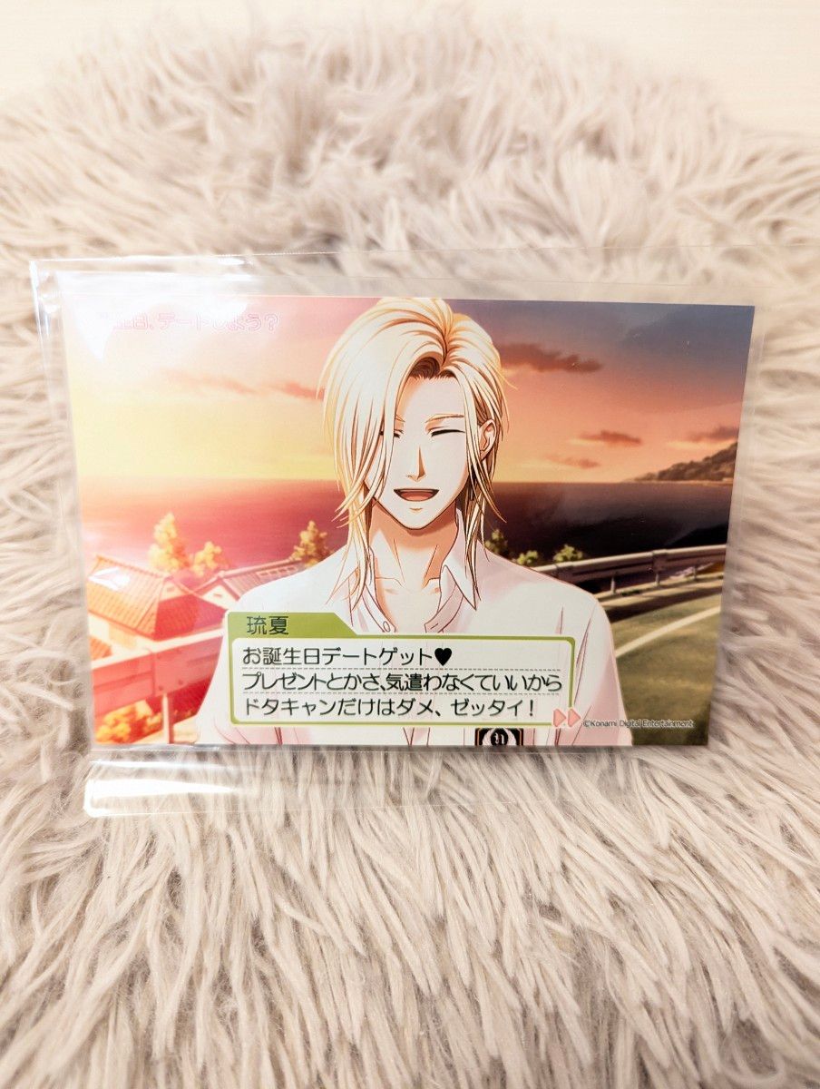 桜井琉夏 ときメモGS ときめきメモリアル Girl's Side アクスタ