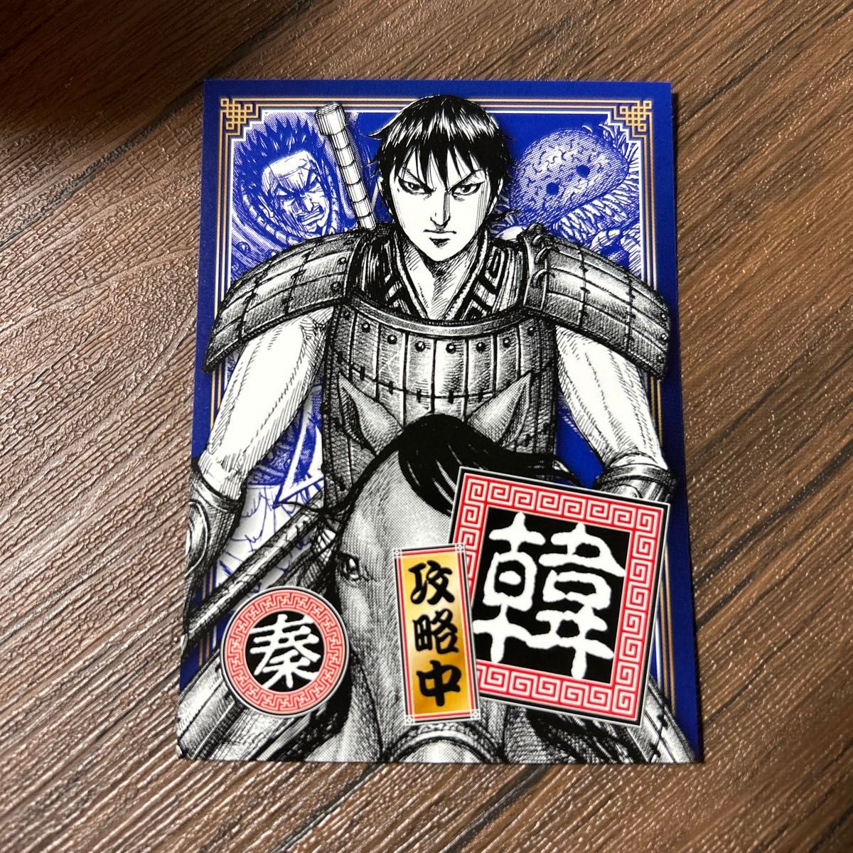 キングダム 77巻 特典 ステッカー シール｜Yahoo!フリマ（旧PayPayフリマ）