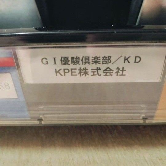 激レア スロット 実機 G1優駿倶楽部 G1ダービークラブ 送料込み｜Yahoo