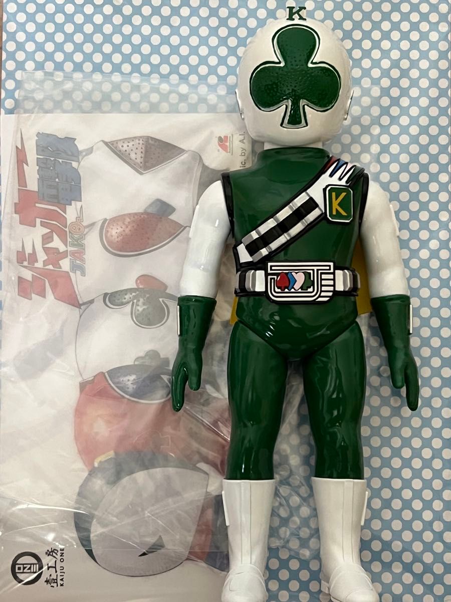 kaijuone ジャッカー電撃隊 クローバーキング ソフビ キングサイズ