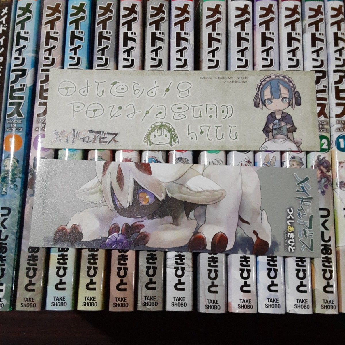 メイドインアビス 1~14巻最新刊セット アンソロジー1冊と栞2枚付き