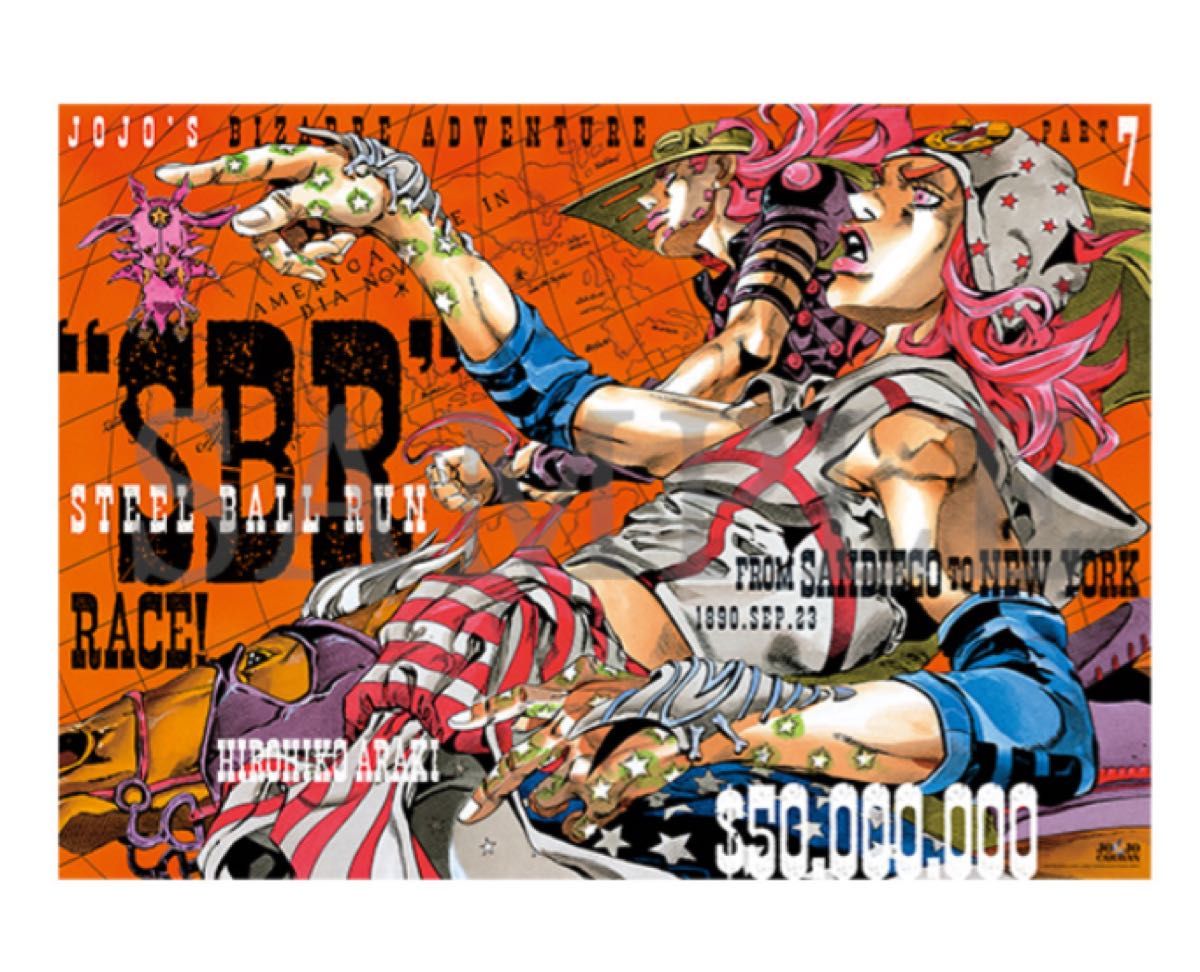 B2ポスター ABCセット Part7 スティール・ボール・ラン SBR 荒木飛呂彦