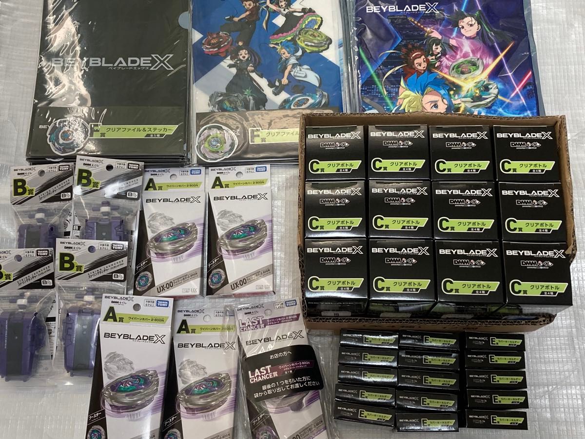 新品未開封 DMMくじ ベイブレードX 1ロット分 71個 まとめセット