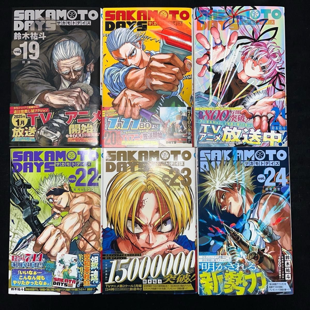全巻初版未開封】sakamoto days 1〜24巻 特典多数付属 SAKAMOTO DAYS 1