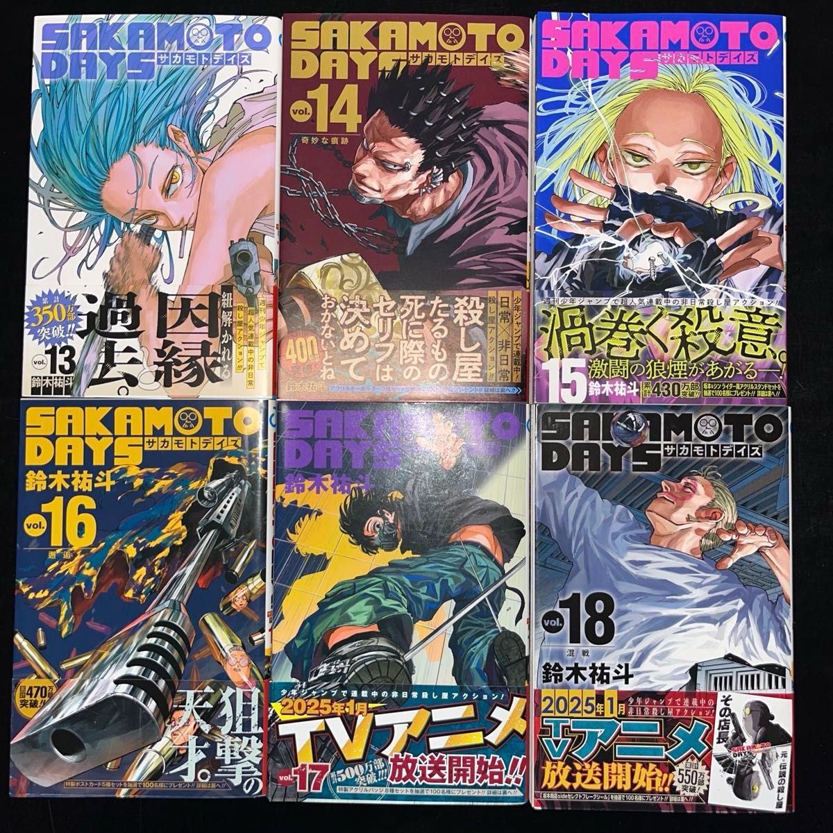 サカモトデイズ 1〜24巻 全巻 初版 全巻セット】SAKAMOTO DAYS 1巻