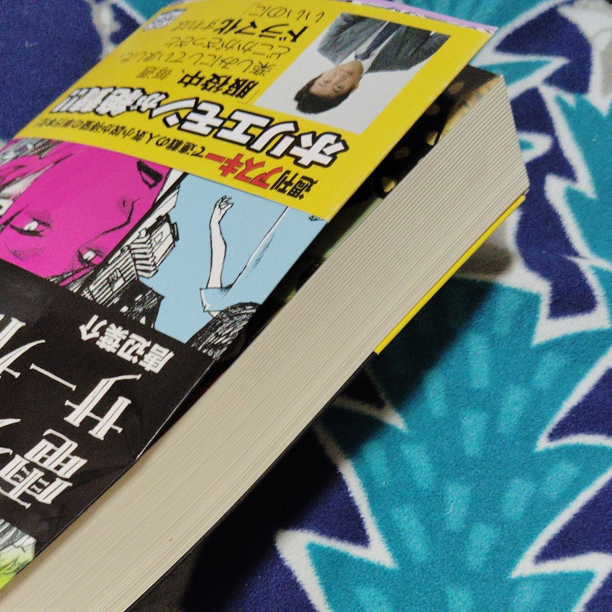 電気サーカス 唐辺葉介／著 初版本｜Yahoo!フリマ（旧PayPayフリマ）