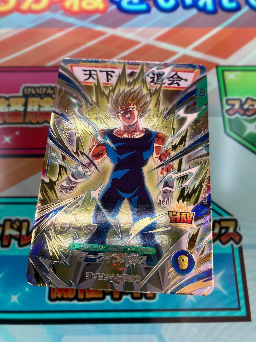 SDV6-034 GDR 魔人ベジータ ドラゴンボールスーパーダイバーズ｜Yahoo