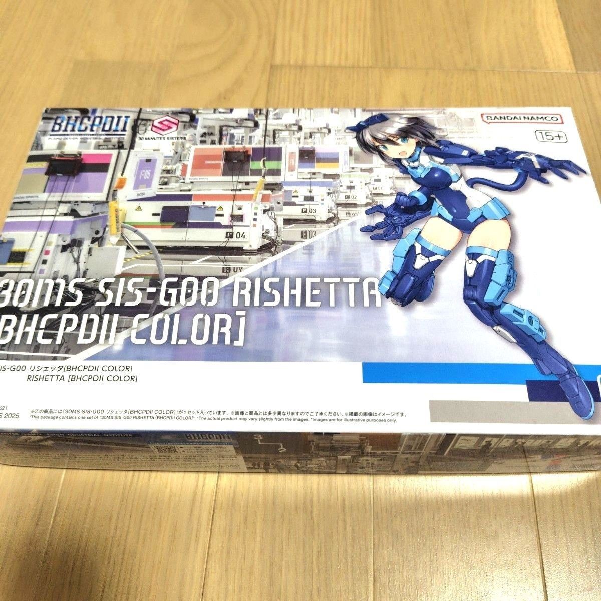 限定品】30MS SIS-G00 リシェッタ [BHCPDII COLOR] バンダイ新ホビー