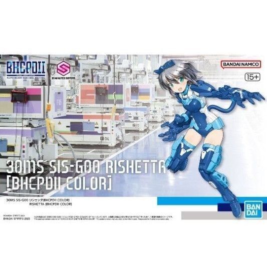 限定品】30MS SIS-G00 リシェッタ [BHCPDII COLOR] バンダイ新ホビー