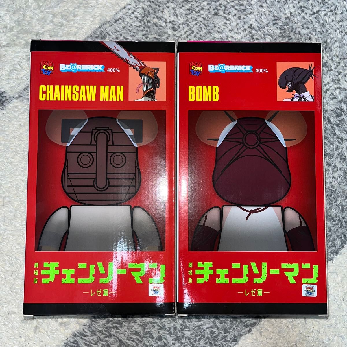 BE@RBRICK ベアブリック チェンソーマン ボム レゼ編 400% 新品未開封