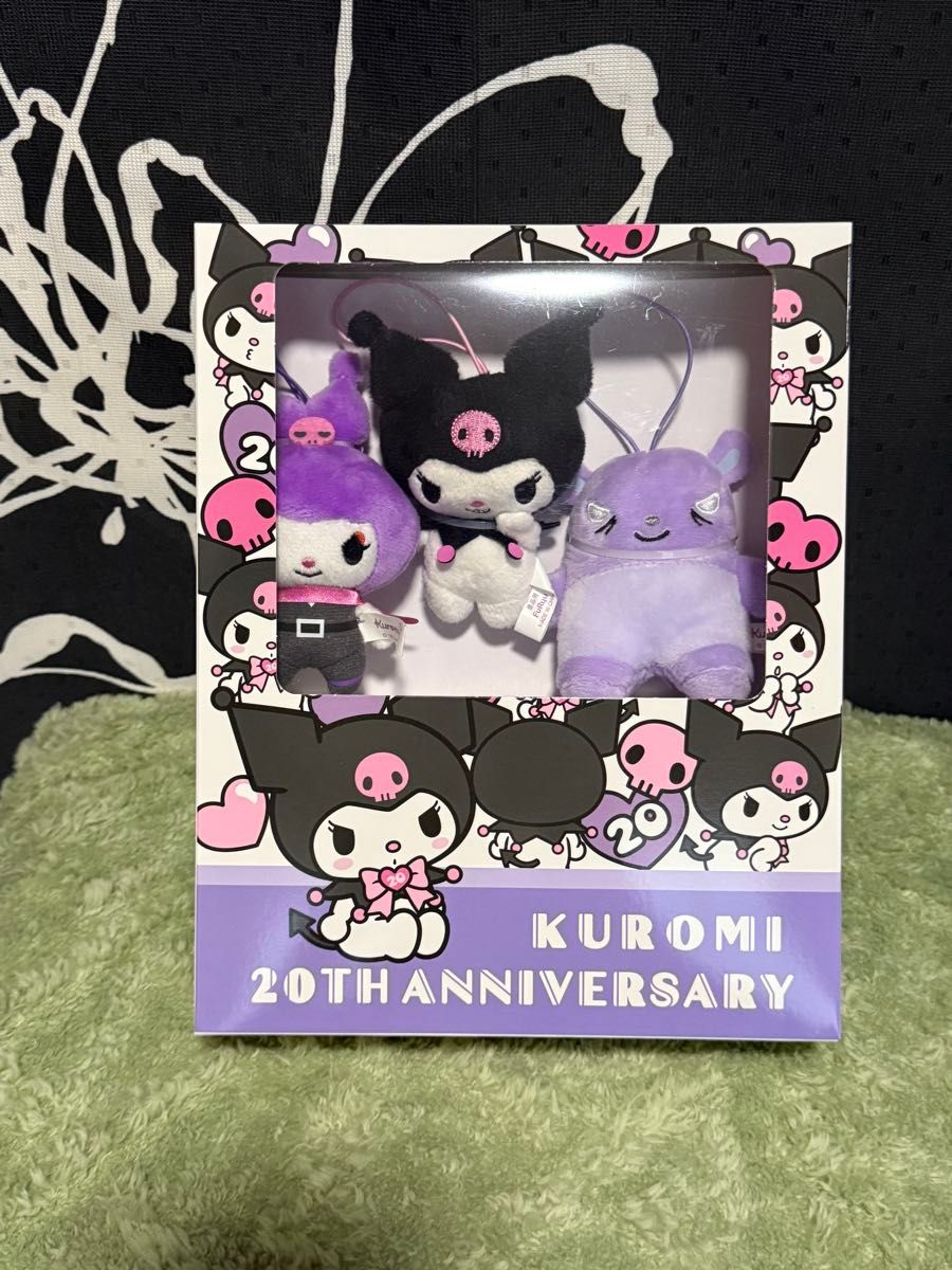 クロミ 20th ANNIVERSARY マスコット 3個セット サンリオ 新品未使用