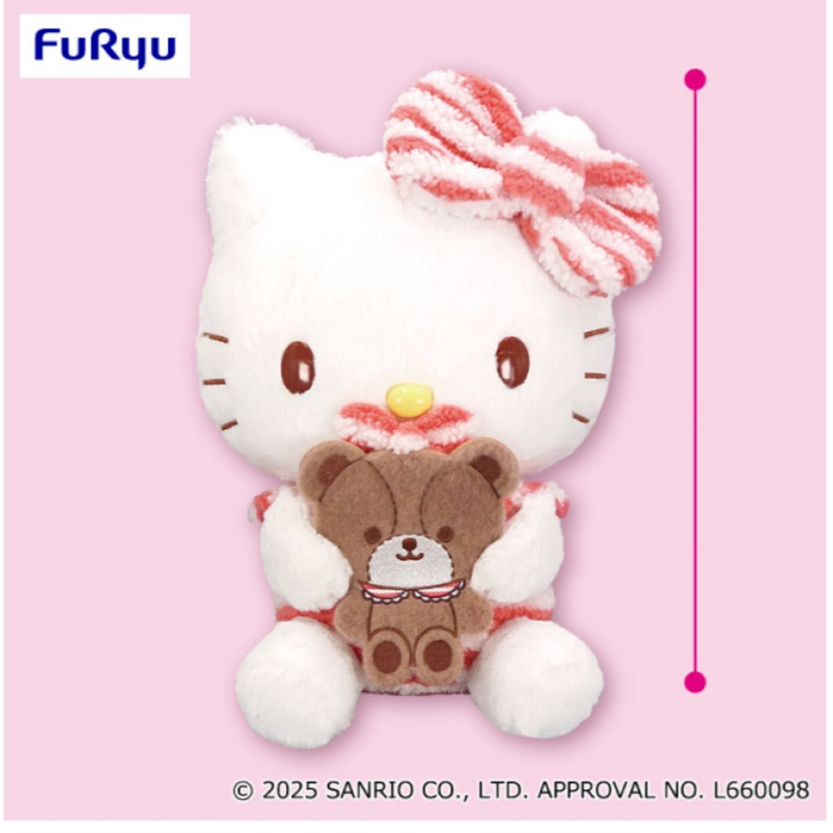 新品未使用】ハローキティ ぬいぐるみ 2種セット プリンカラードールGJ