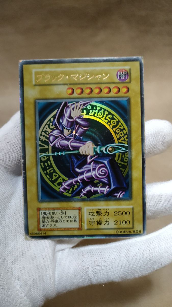 遊戯王OCGデュエルモンスターズ ラバー製プレイマット 初期柄｜Yahoo