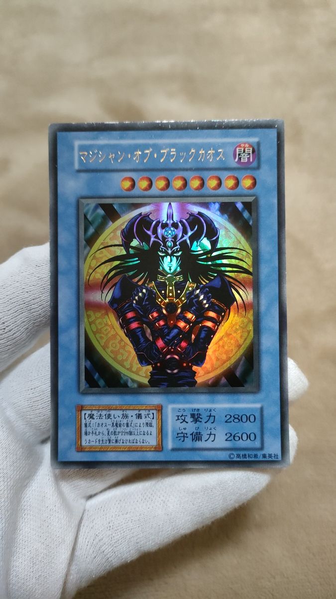 新品 遊戯王 決闘者伝説 東京ドーム来場者特典 青眼の白龍｜Yahoo