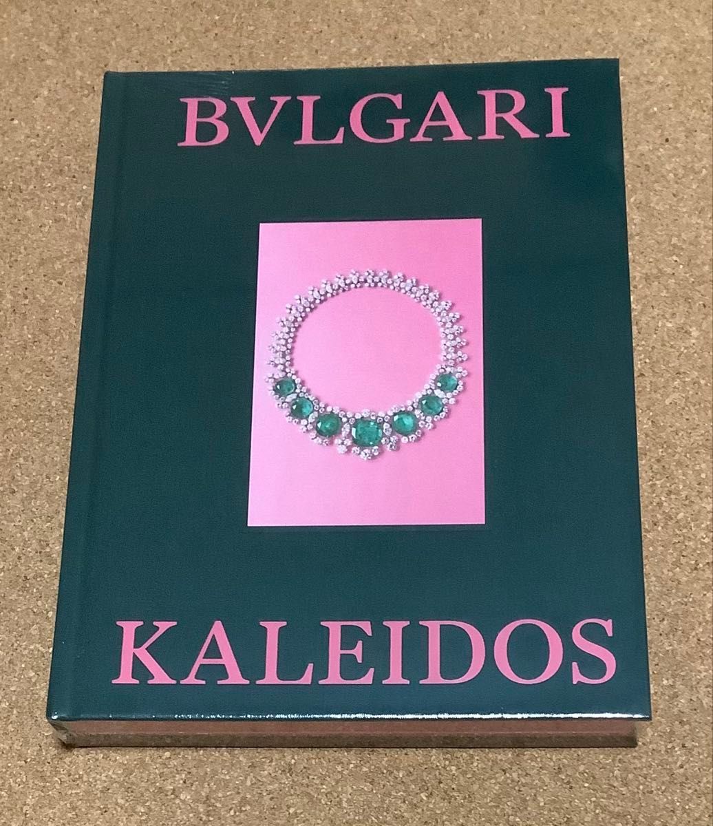 新品 ブルガリ展図録 BVLGARI KALEIDOS 2025 新美｜Yahoo!フリマ（旧