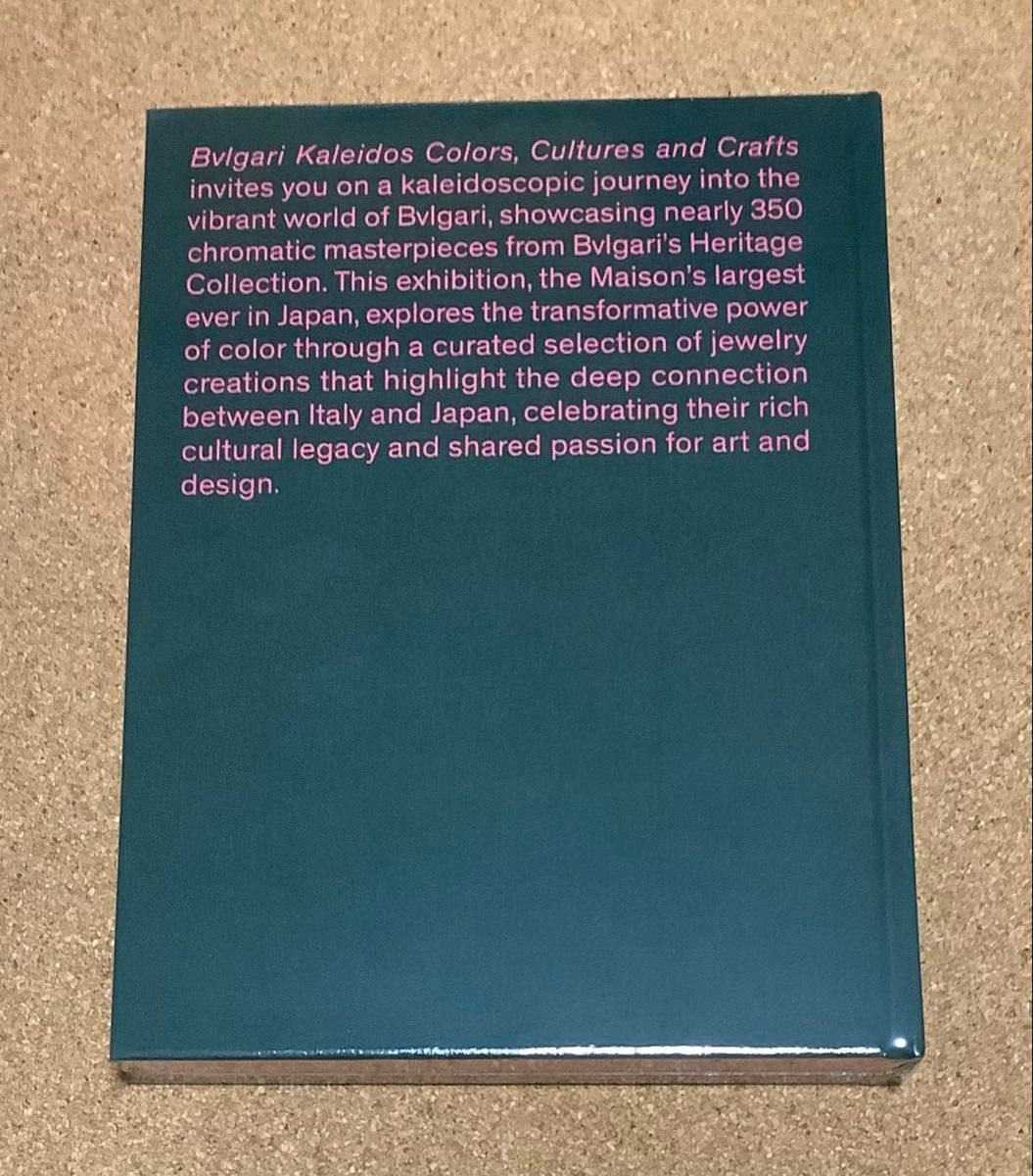 新品 ブルガリ展図録 BVLGARI KALEIDOS 2025 新美｜Yahoo!フリマ（旧