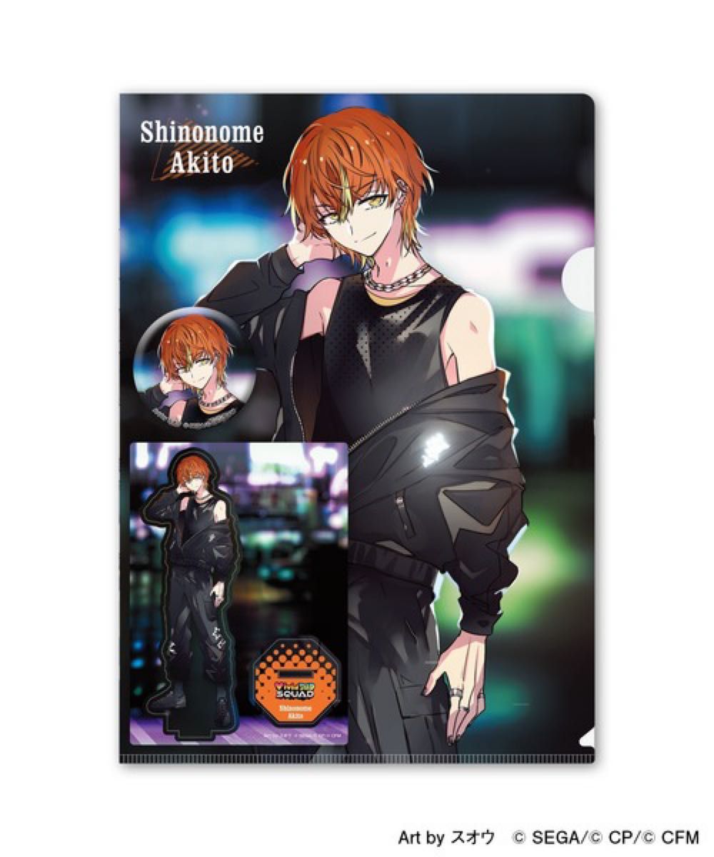 ZOZOTOWNプロセカ コラボ 東雲 彰人 グッズセット｜Yahoo!フリマ（旧