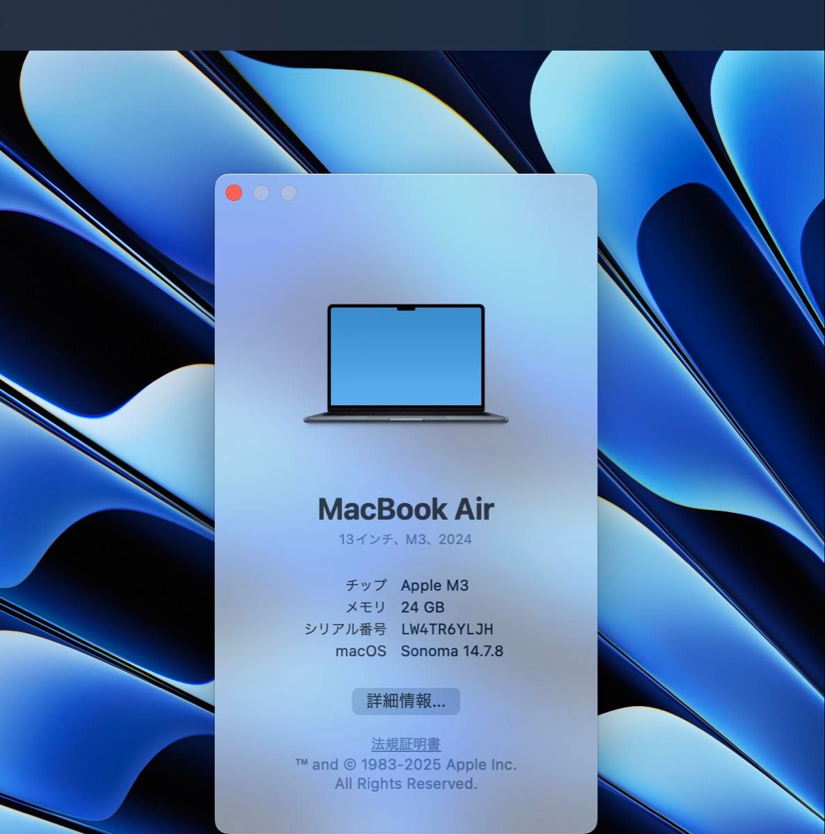 MacBook Air M3 メモリ24GB/SSD512GB 13インチ｜Yahoo!フリマ（旧