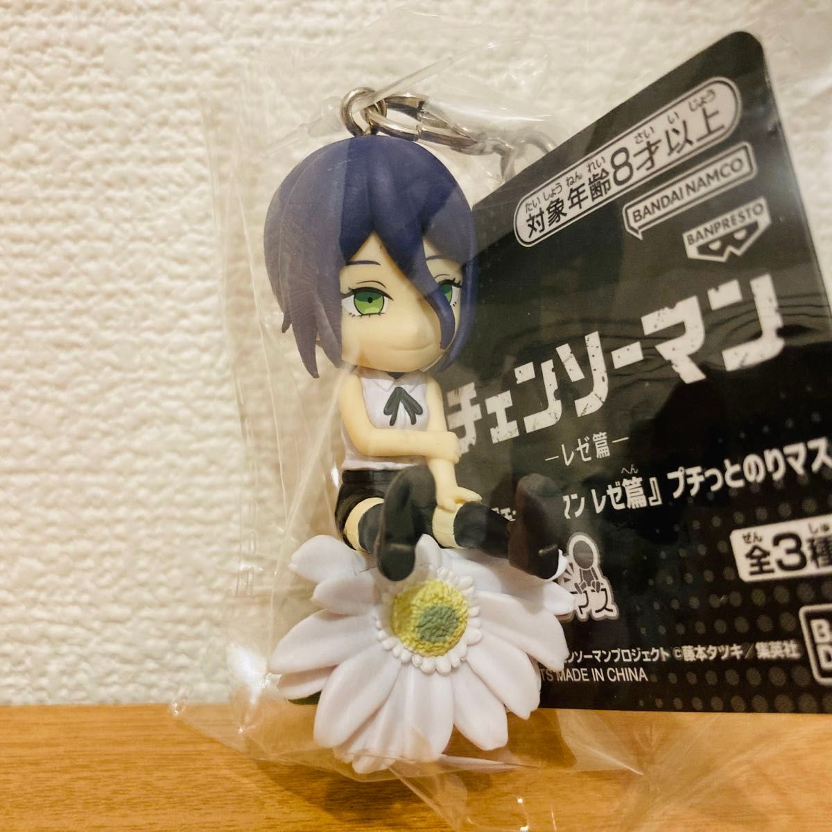 劇場版『チェンソーマン レゼ篇』 プチっとのりマス 全3種セット