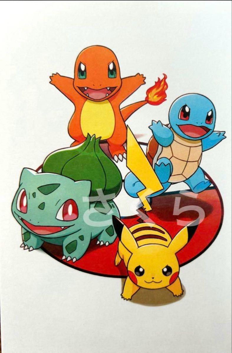 ポケモンセンター ポケモン 描き下ろしイラスト ポストカード