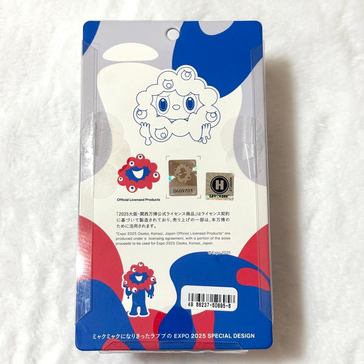 万博限定 ミャクミャクラブブ レシート付き｜Yahoo!フリマ（旧PayPay