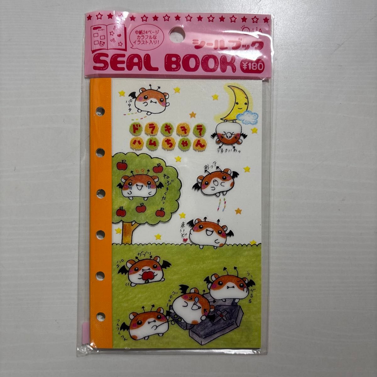 平成レトロ ドラキュラハムちゃん ハムスター シールブック 新品未使用