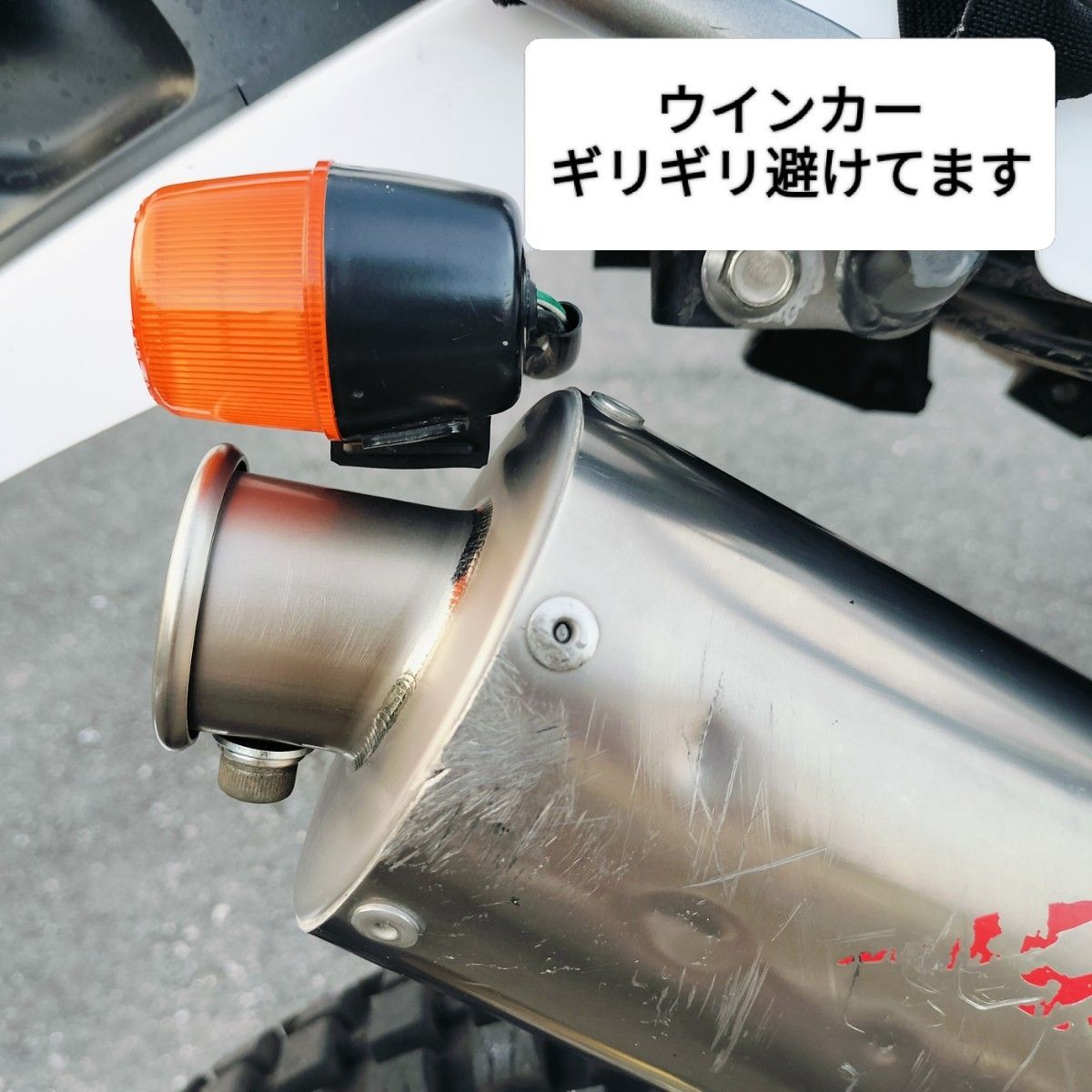 送料無料 RC甲子園 HITMAN チタンマフラー セロー250 トリッカー