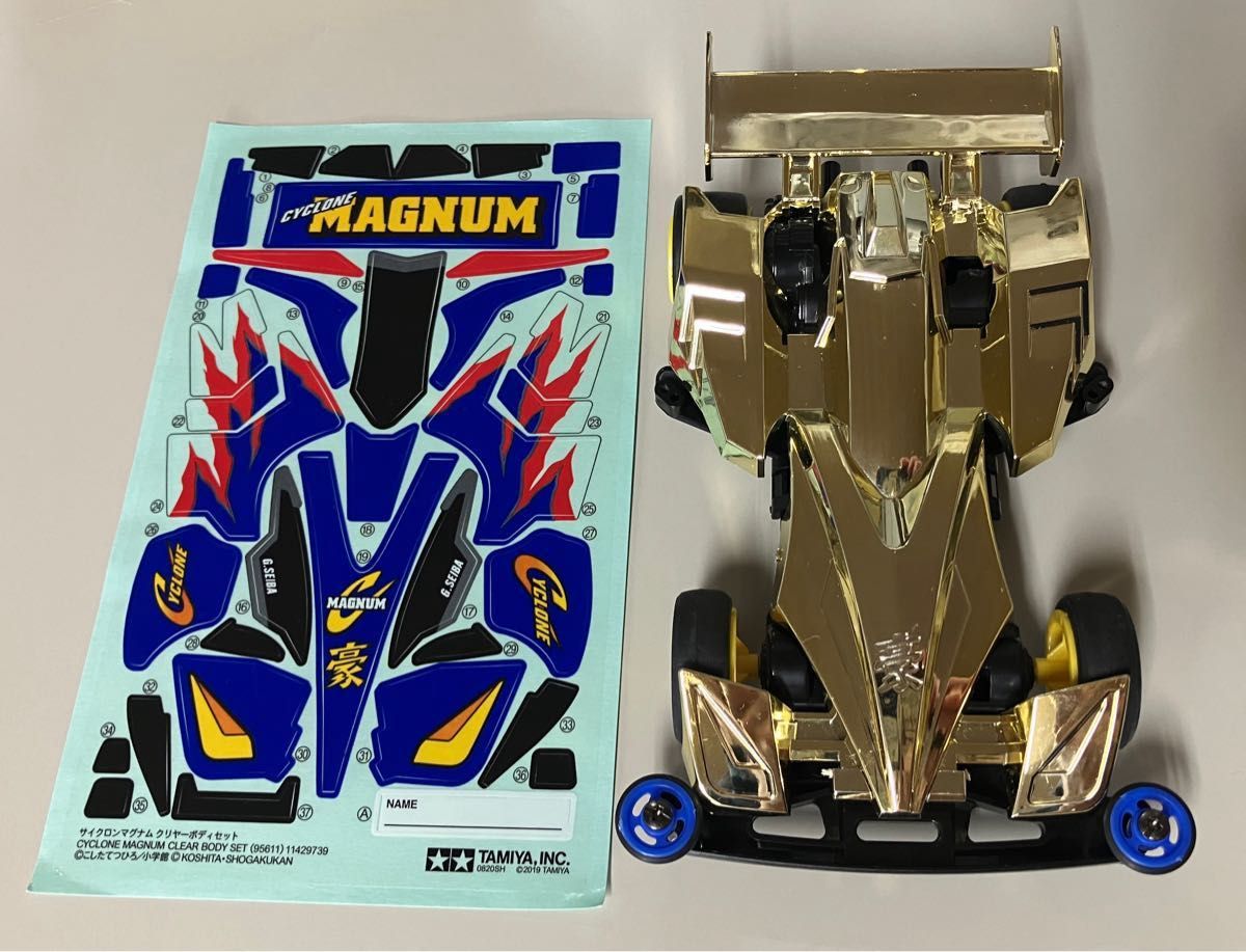 ミニ四駆 サイクロンマグナム ゴールドメッキボディ スーパーTZ