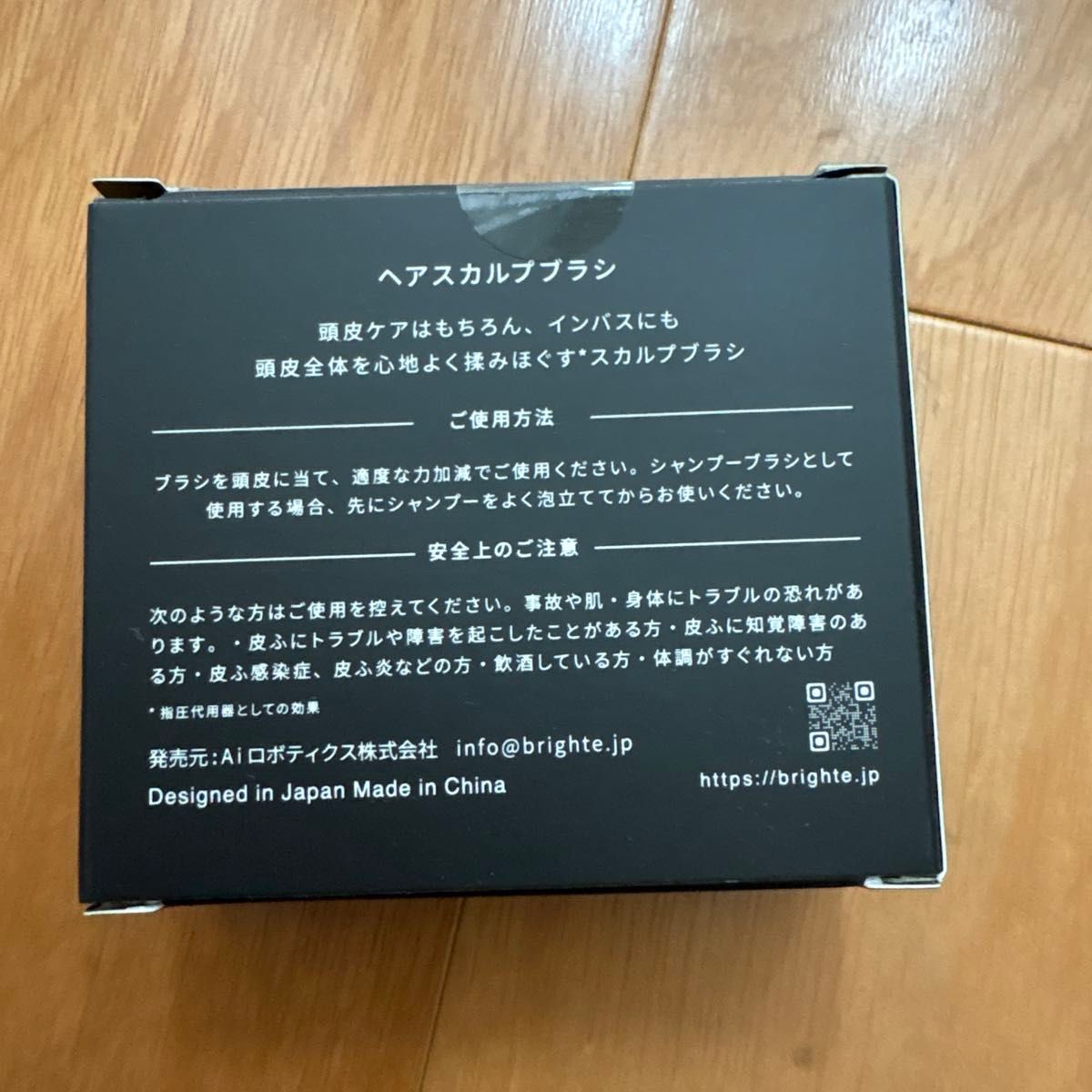 Brighte エレキコーム ヘアスカルプブラシ 新品未使用｜Yahoo!フリマ