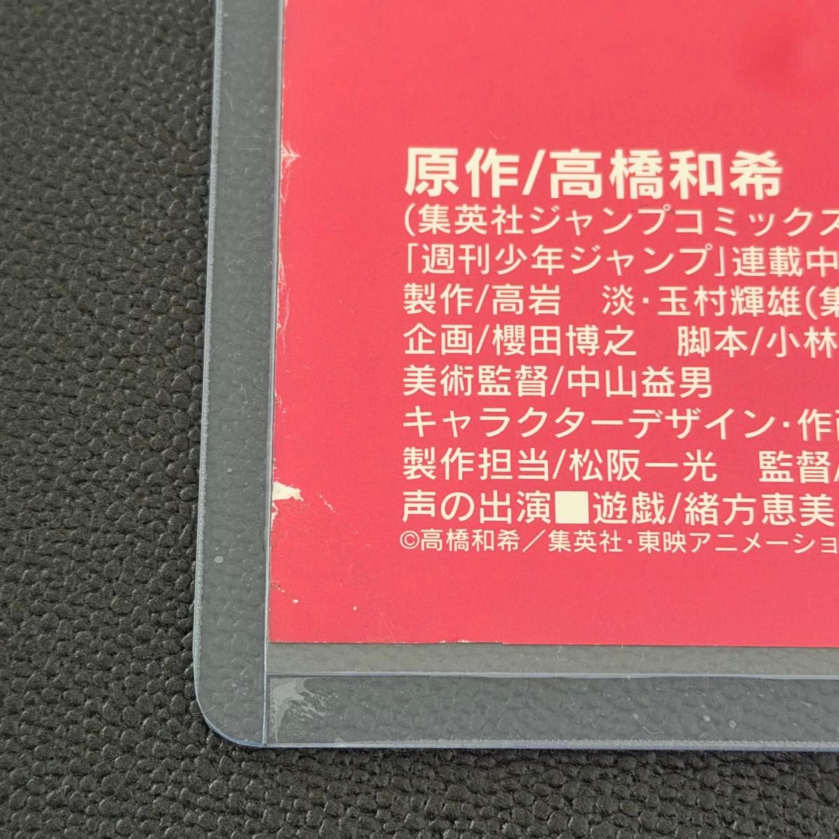 希少】劇場版 遊戯王（東映版） 劇場用 ポスター B2サイズ 東映アニメ