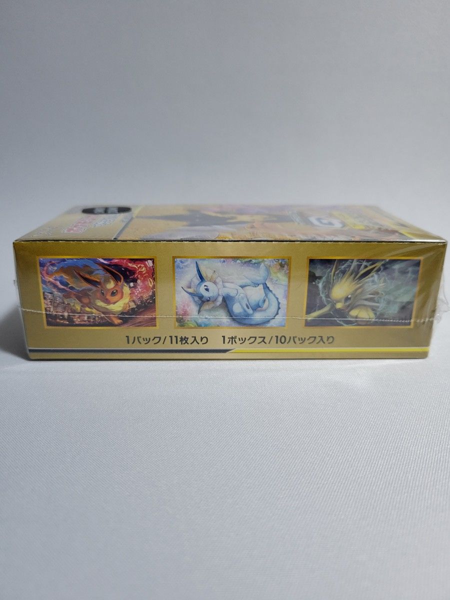ポケモンカード TAG TEAM GX タッグオールスターズ 未開封シュリンク