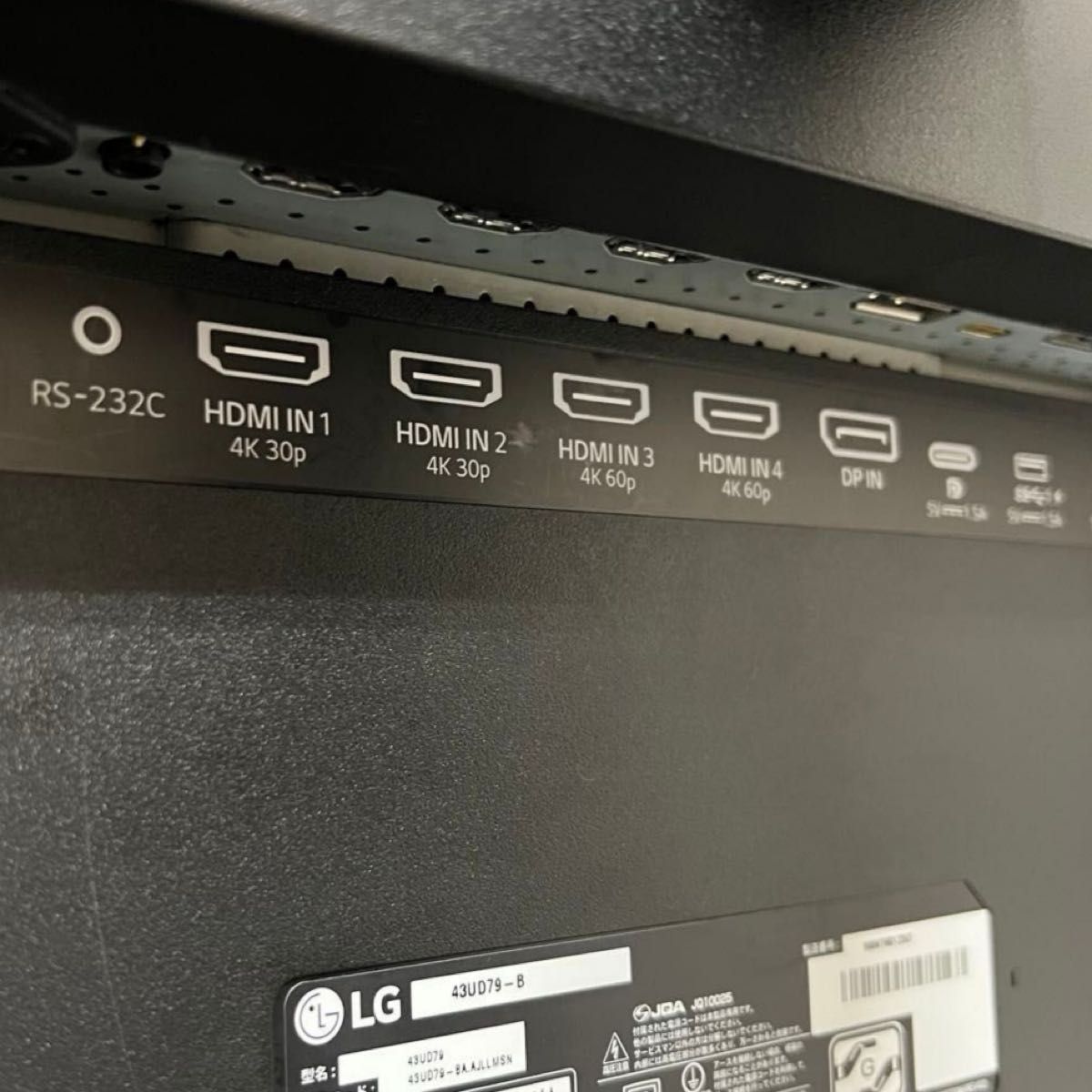 LG43V型4Kモニター4画面表示スピーカーブルーライト低減｜Yahoo!フリマ