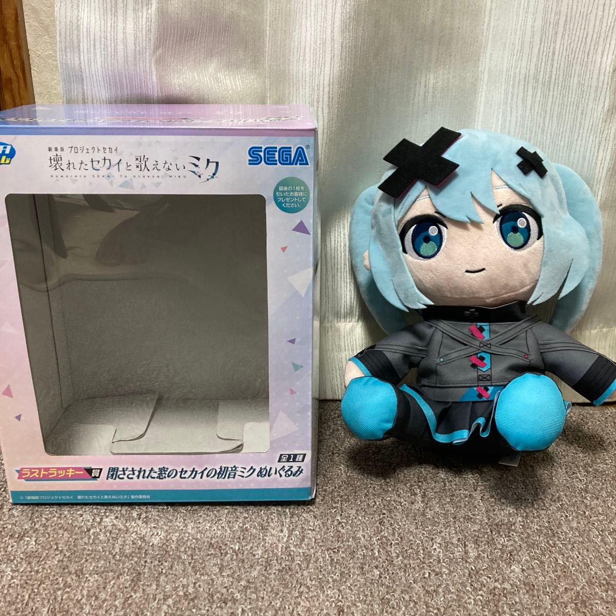 劇場版 プロセカ バツミク ぬいぐるみ ラストラッキー賞｜Yahoo!フリマ