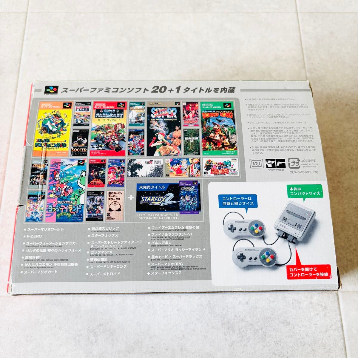 付属品完備】ニンテンドークラシックミニ スーパーファミコン【箱付き
