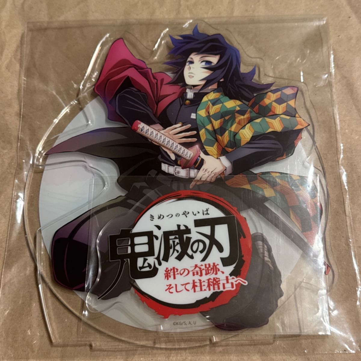 冨岡義勇 ビッグアクリルスタンド 劇場 物販 ワールドツアー 鬼滅の刃