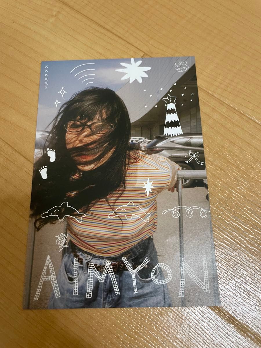 特典クリアファイル (外付) 初回限定盤 豪華ブックレット あいみょん