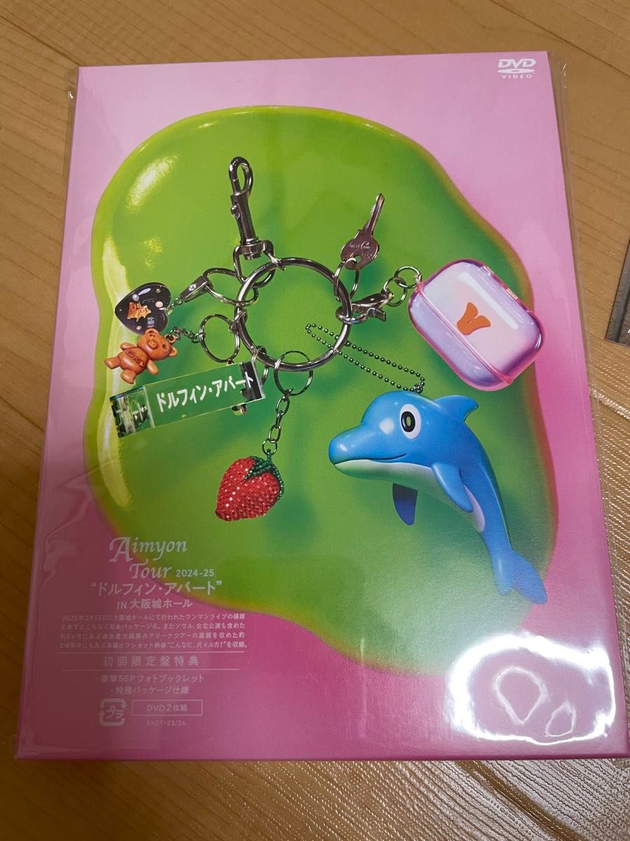 特典クリアファイル (外付) 初回限定盤 豪華ブックレット あいみょん